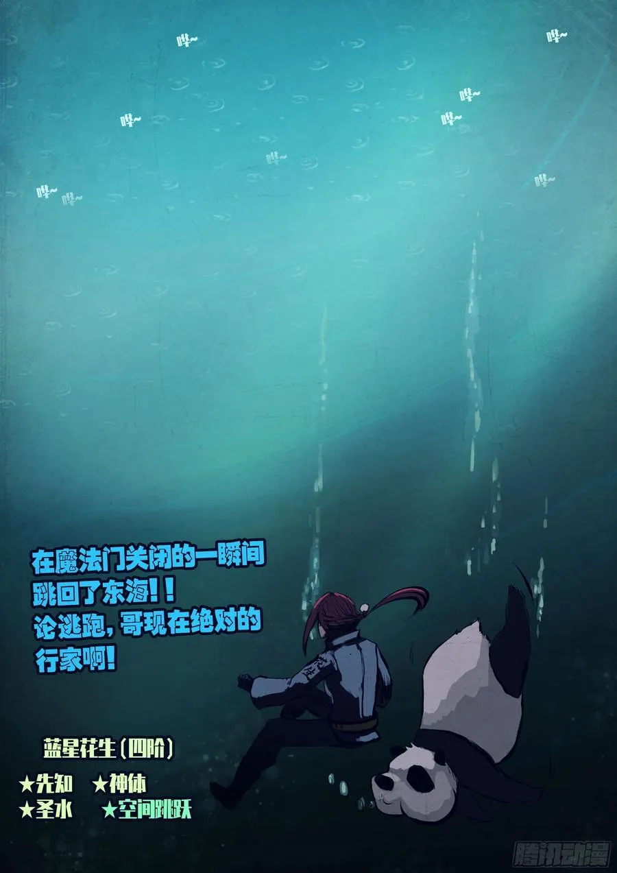 305集 第4页