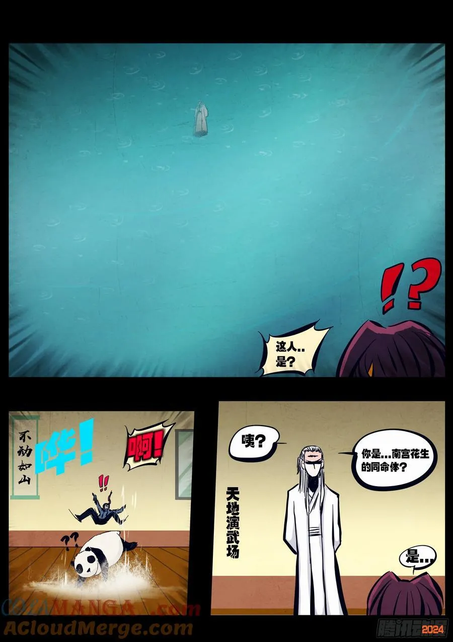 305集 第5页