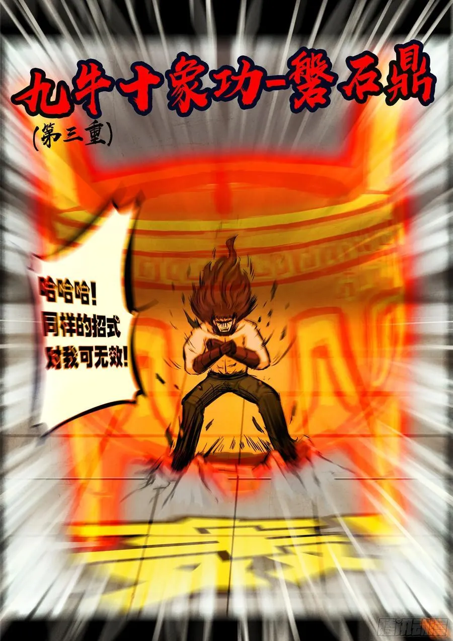 305集 第8页
