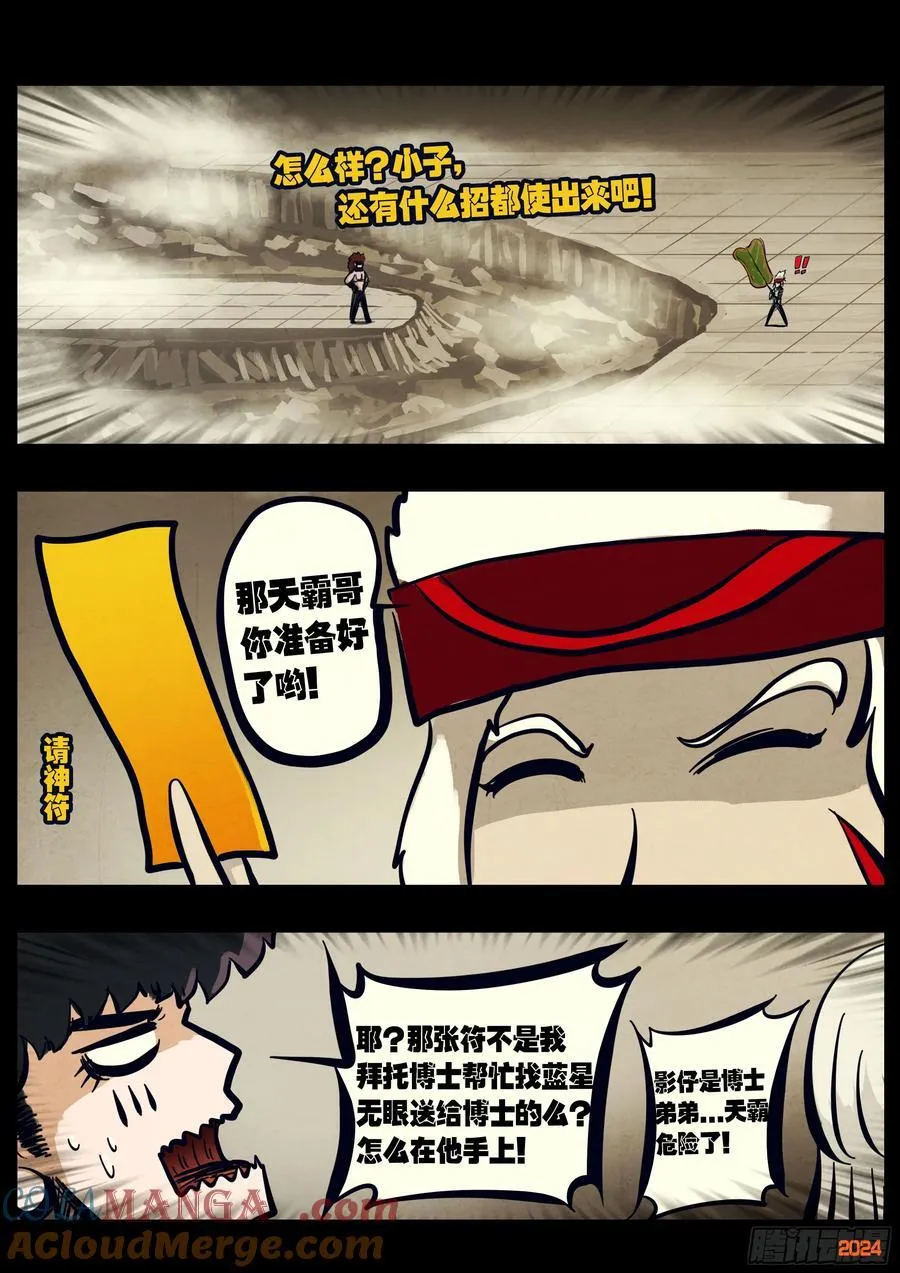 305集 第9页