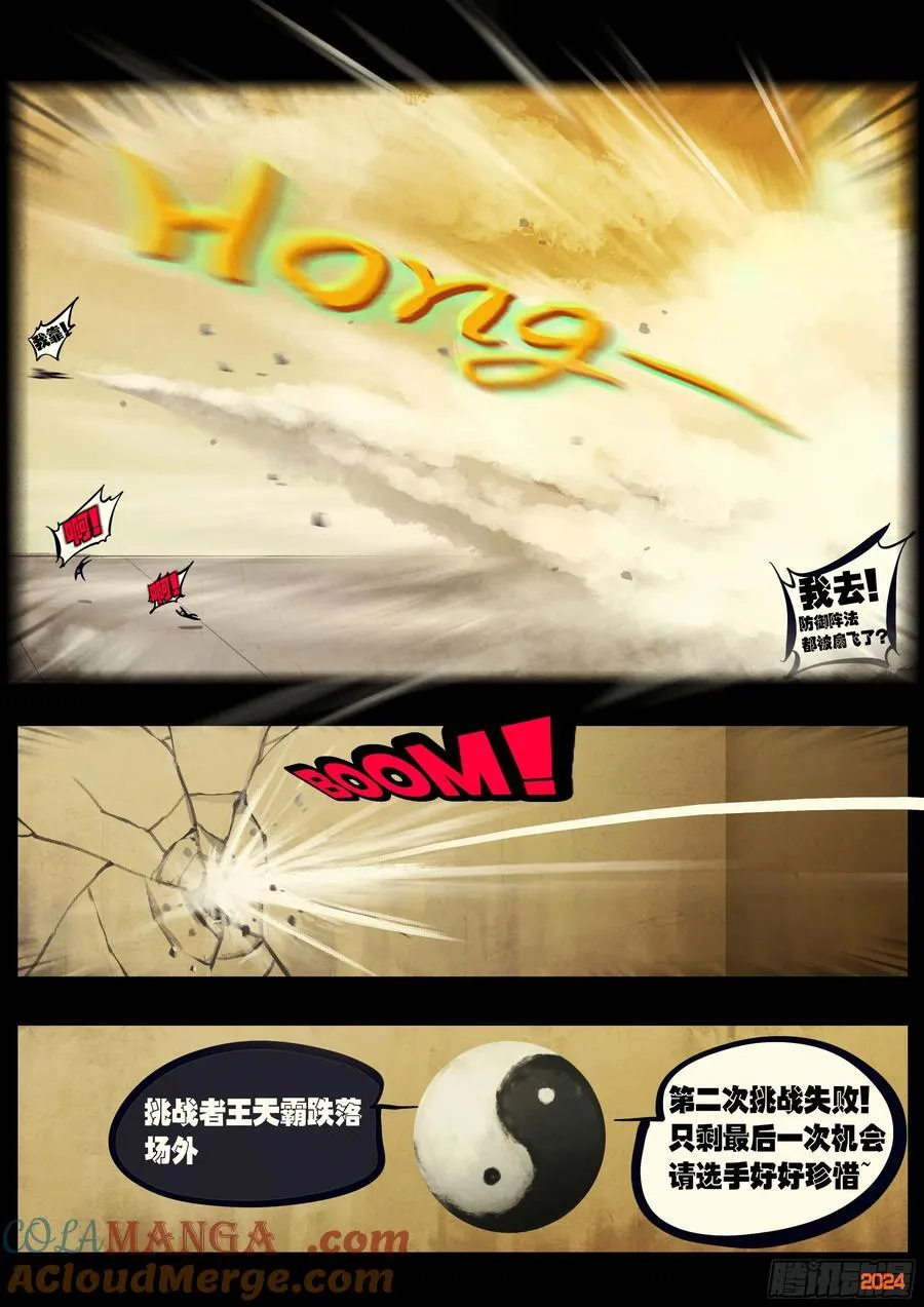 305集 第11页