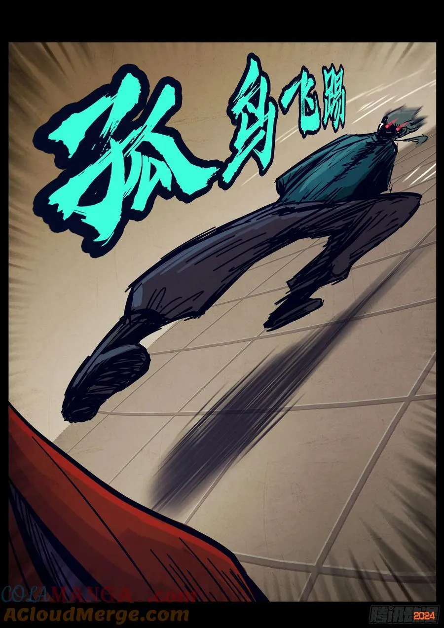 305集 第13页