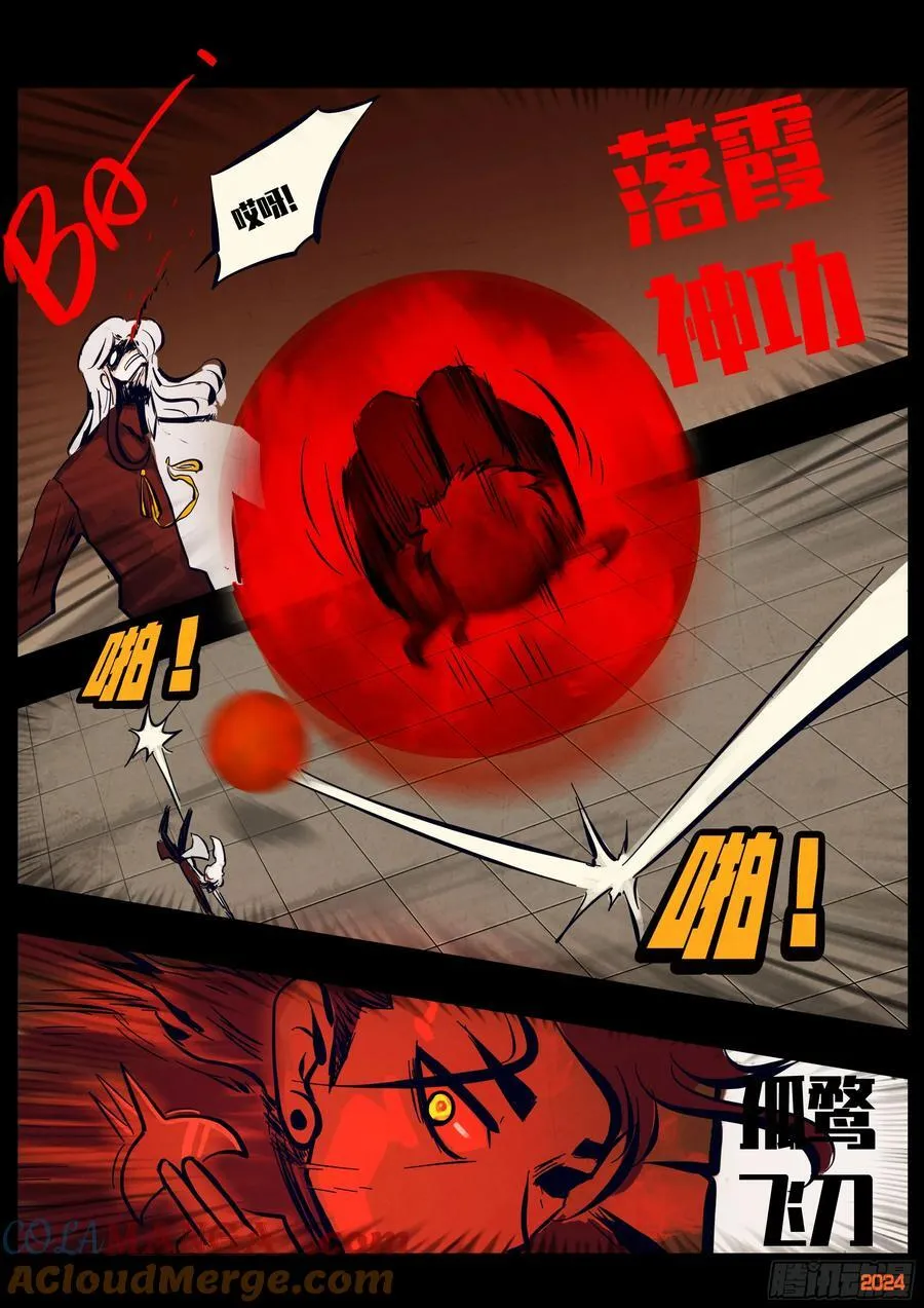 305集 第15页