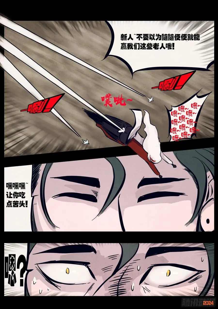 305集 第16页