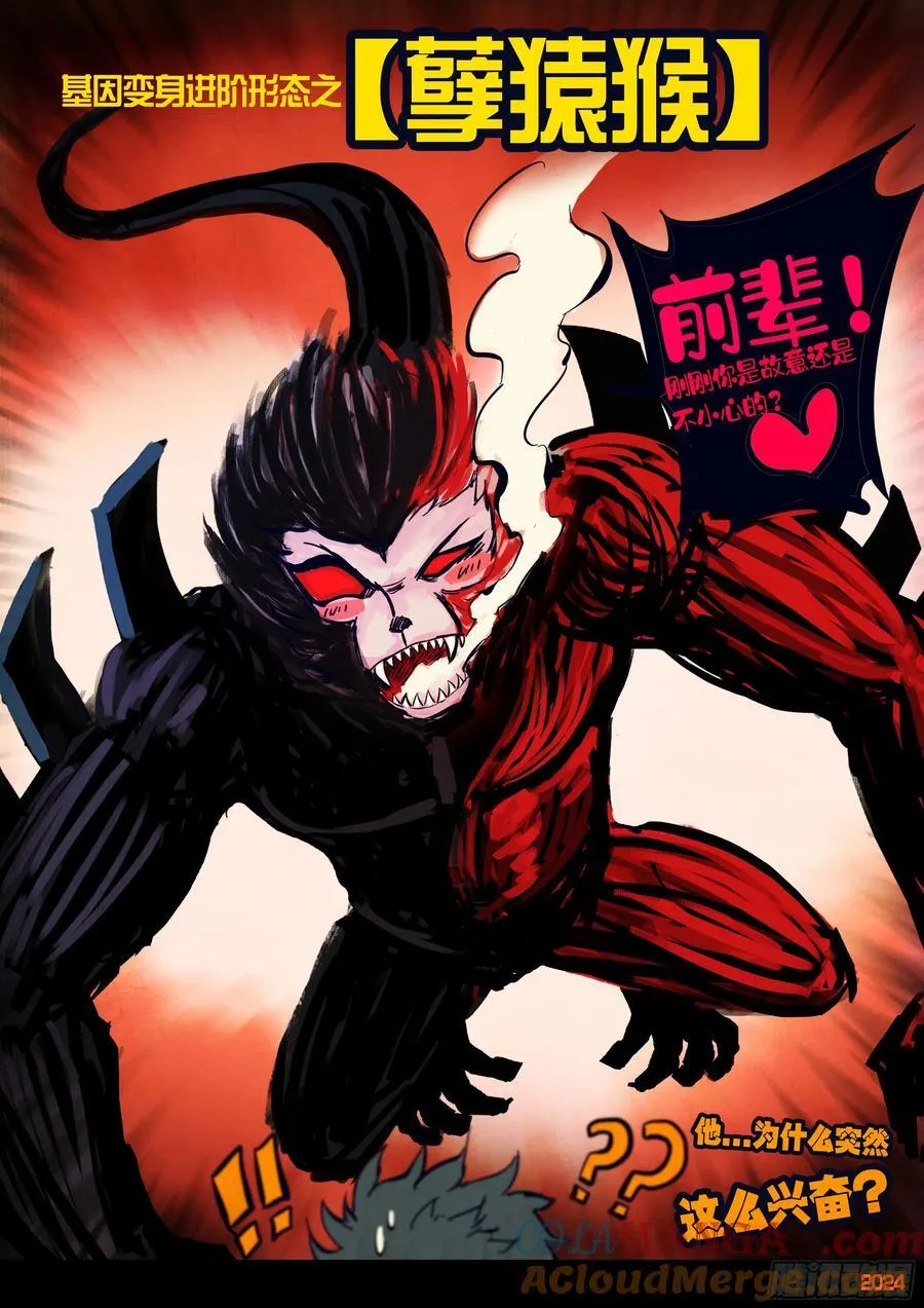 305集 第17页