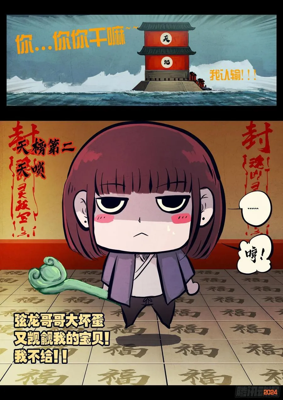 305集 第18页