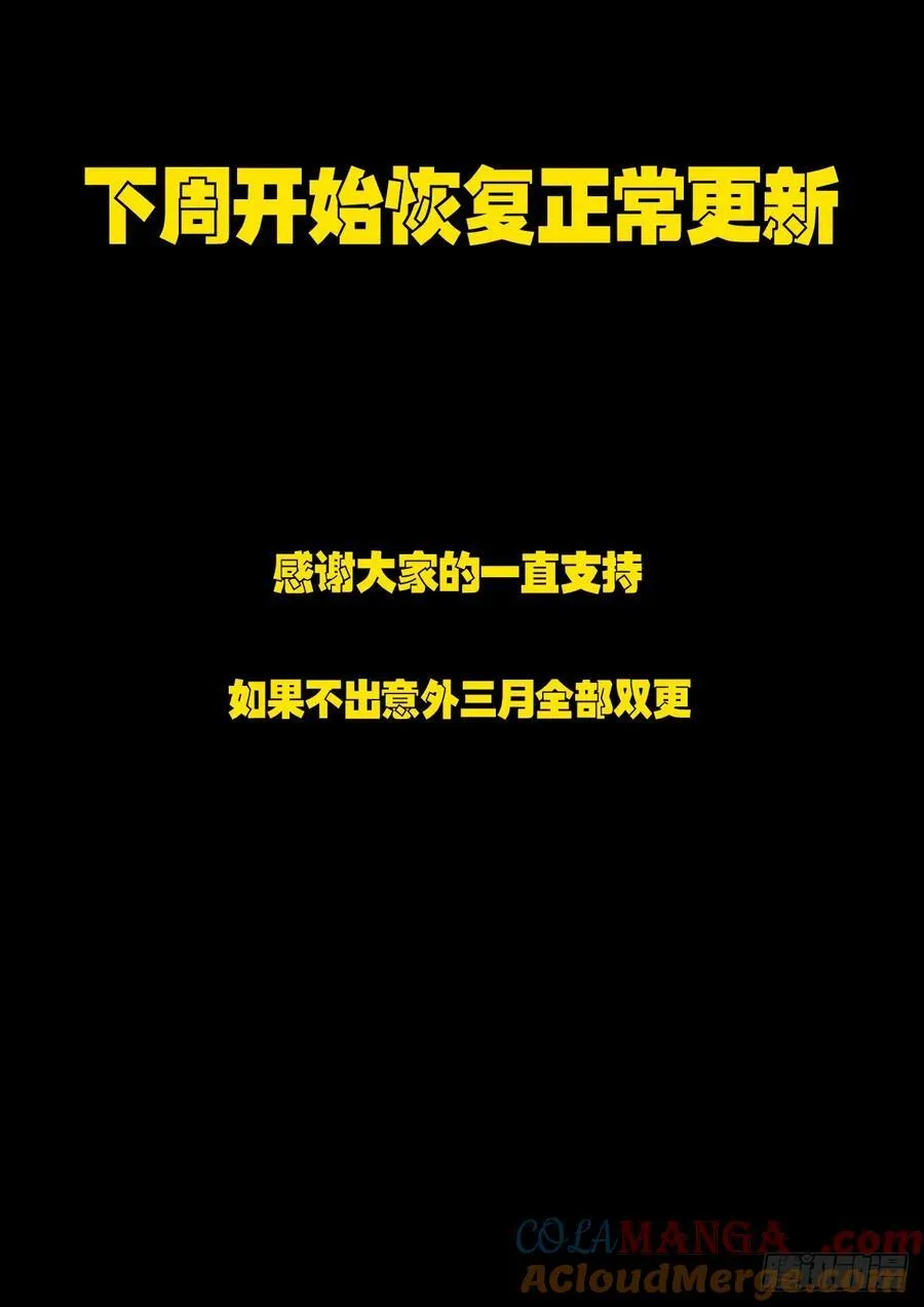 305集 第19页