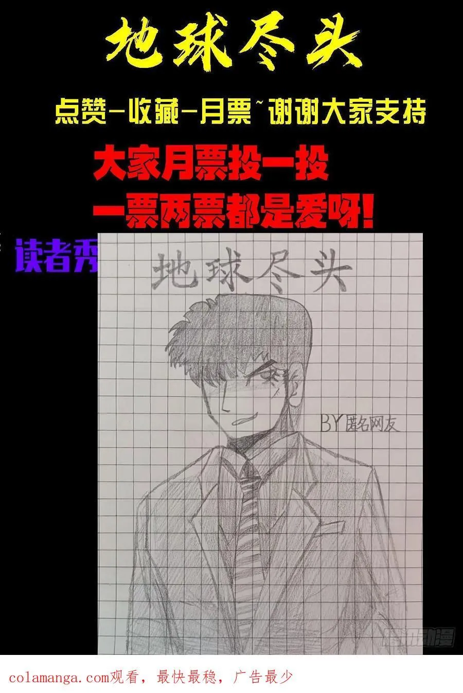305集 第20页