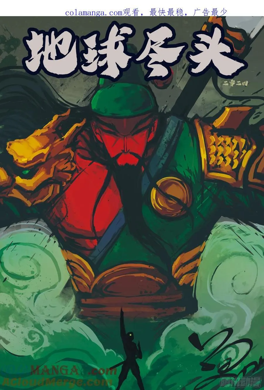 306集 第1页