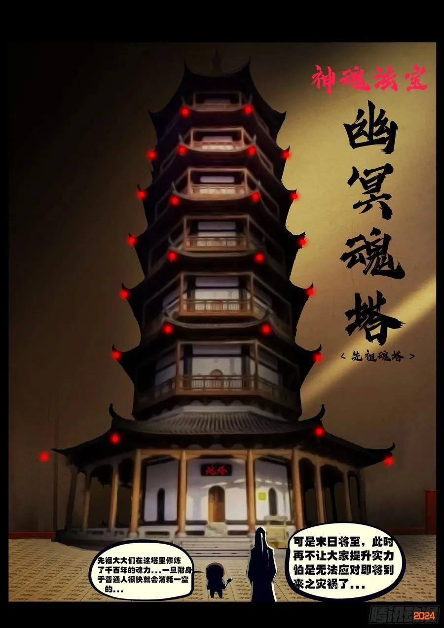 306集 第2页