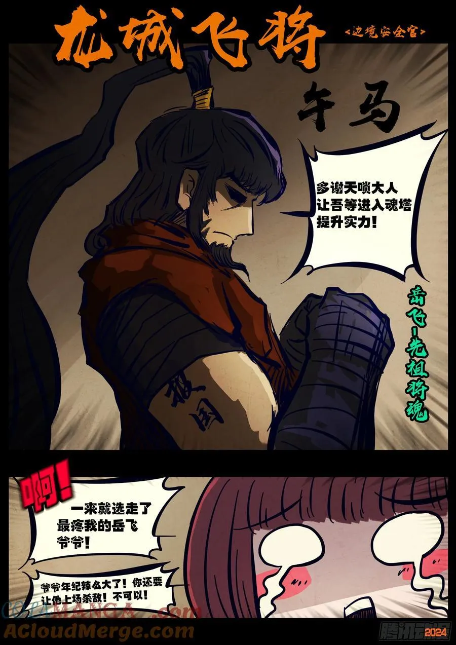 306集 第5页