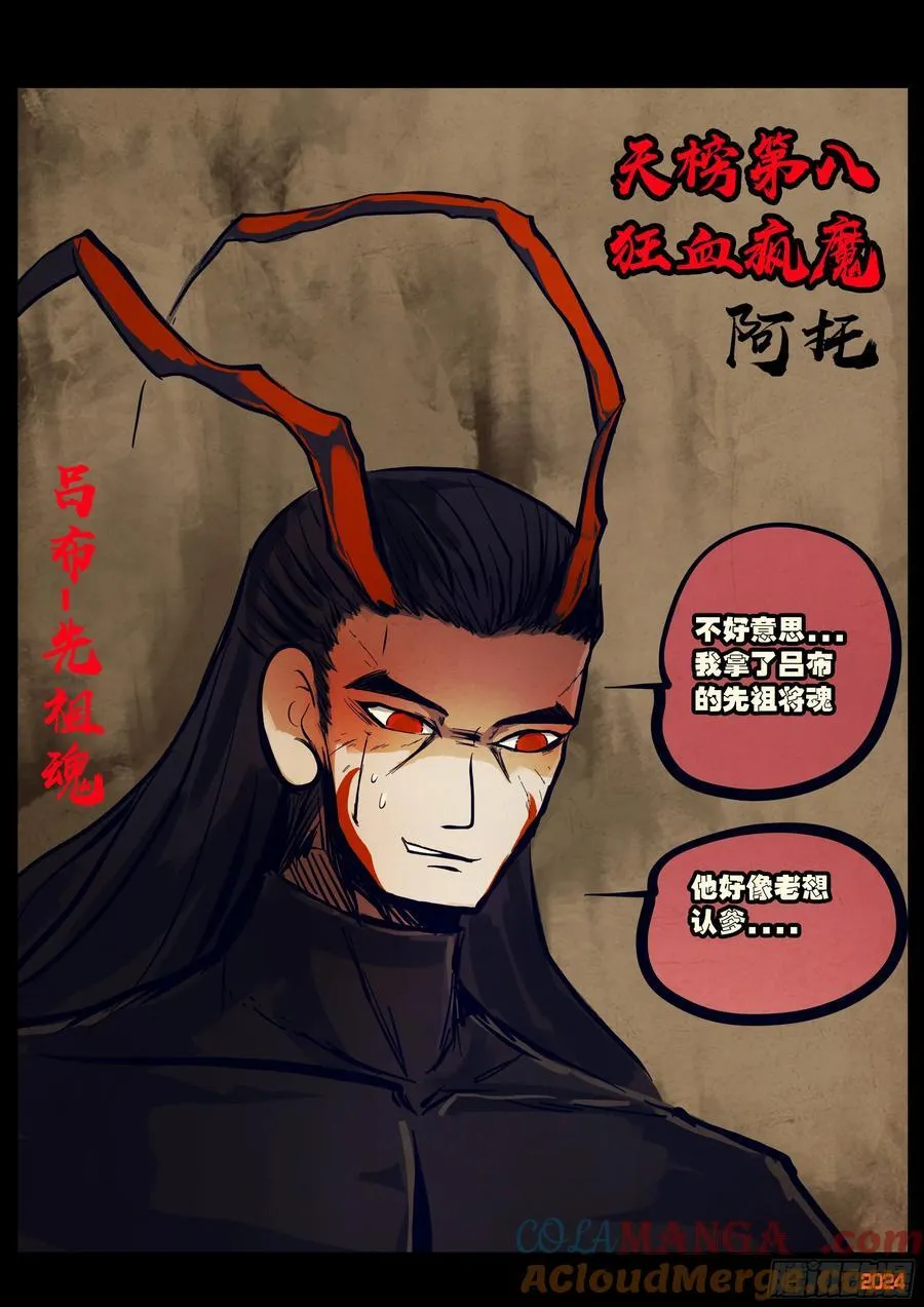 306集 第7页