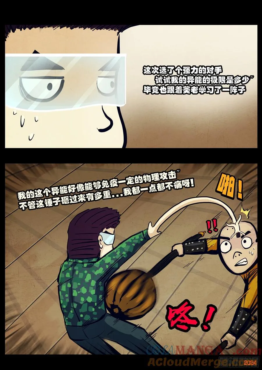306集 第9页