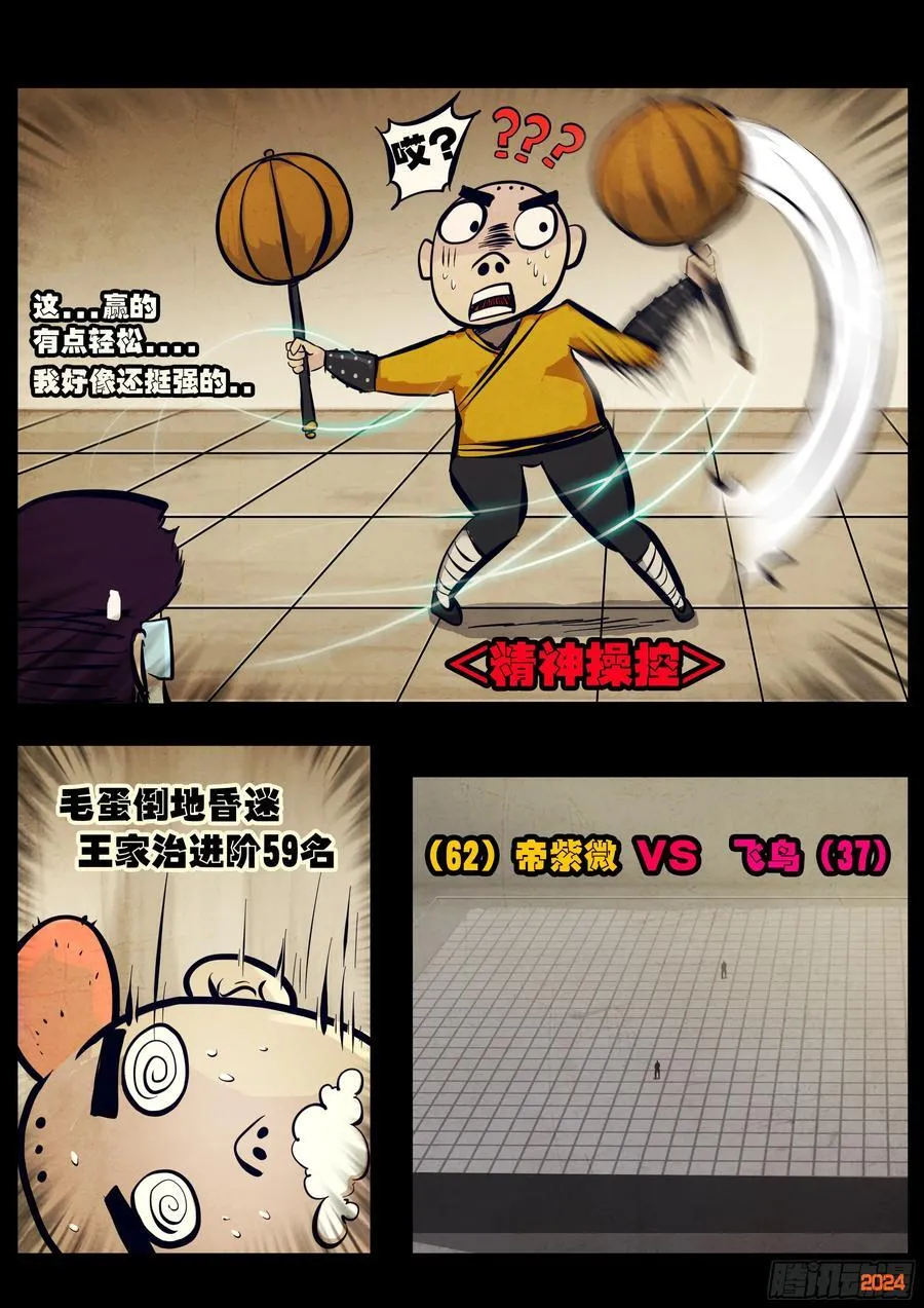 306集 第10页