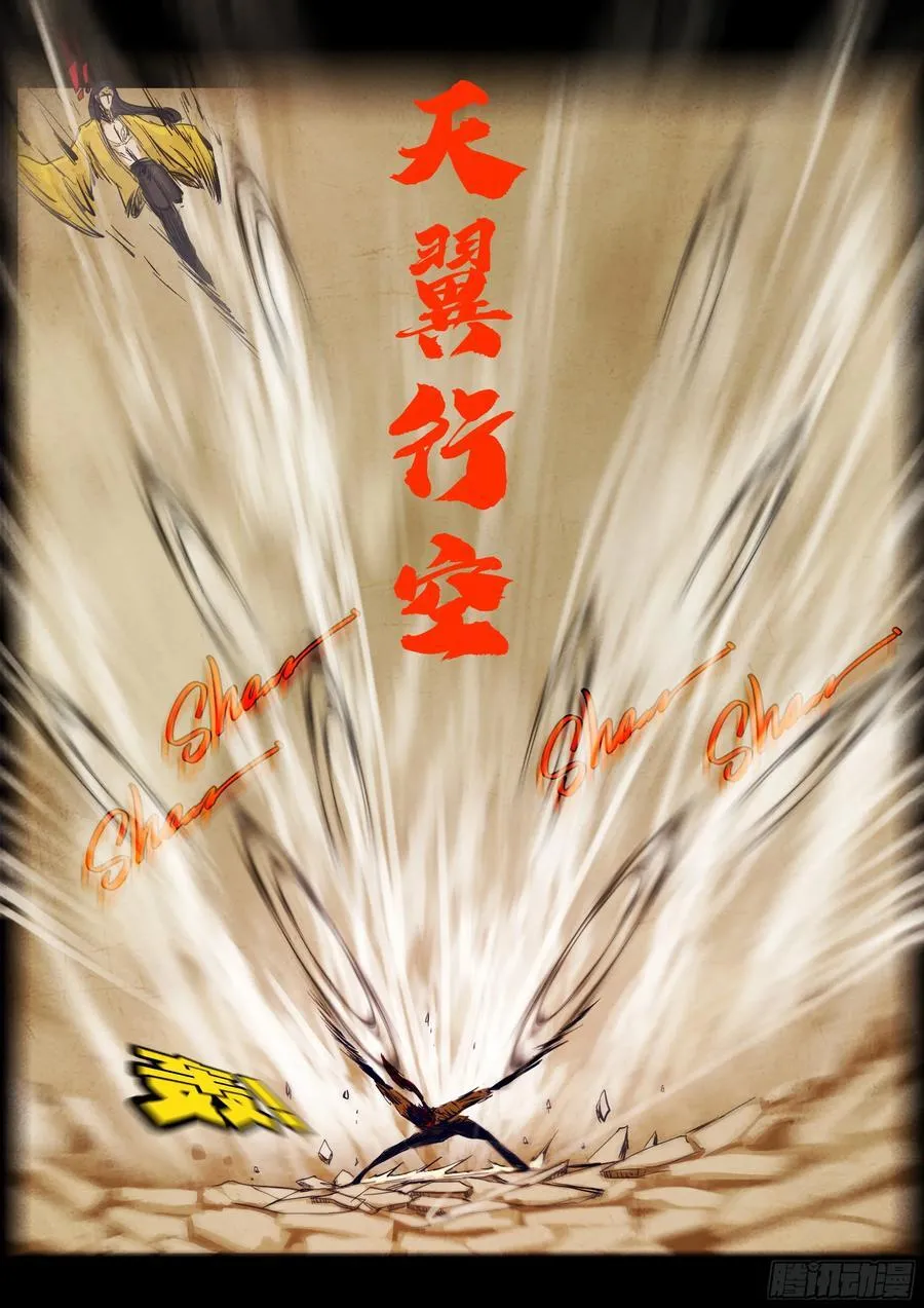 306集 第12页