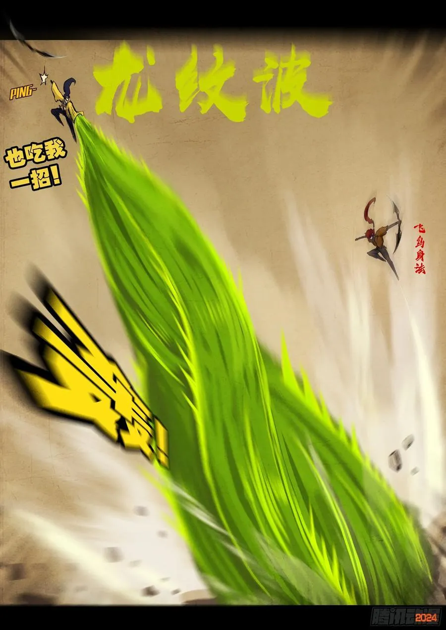 306集 第14页