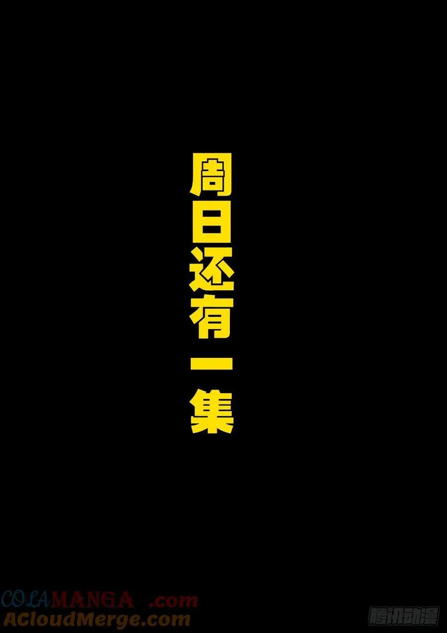 306集 第17页