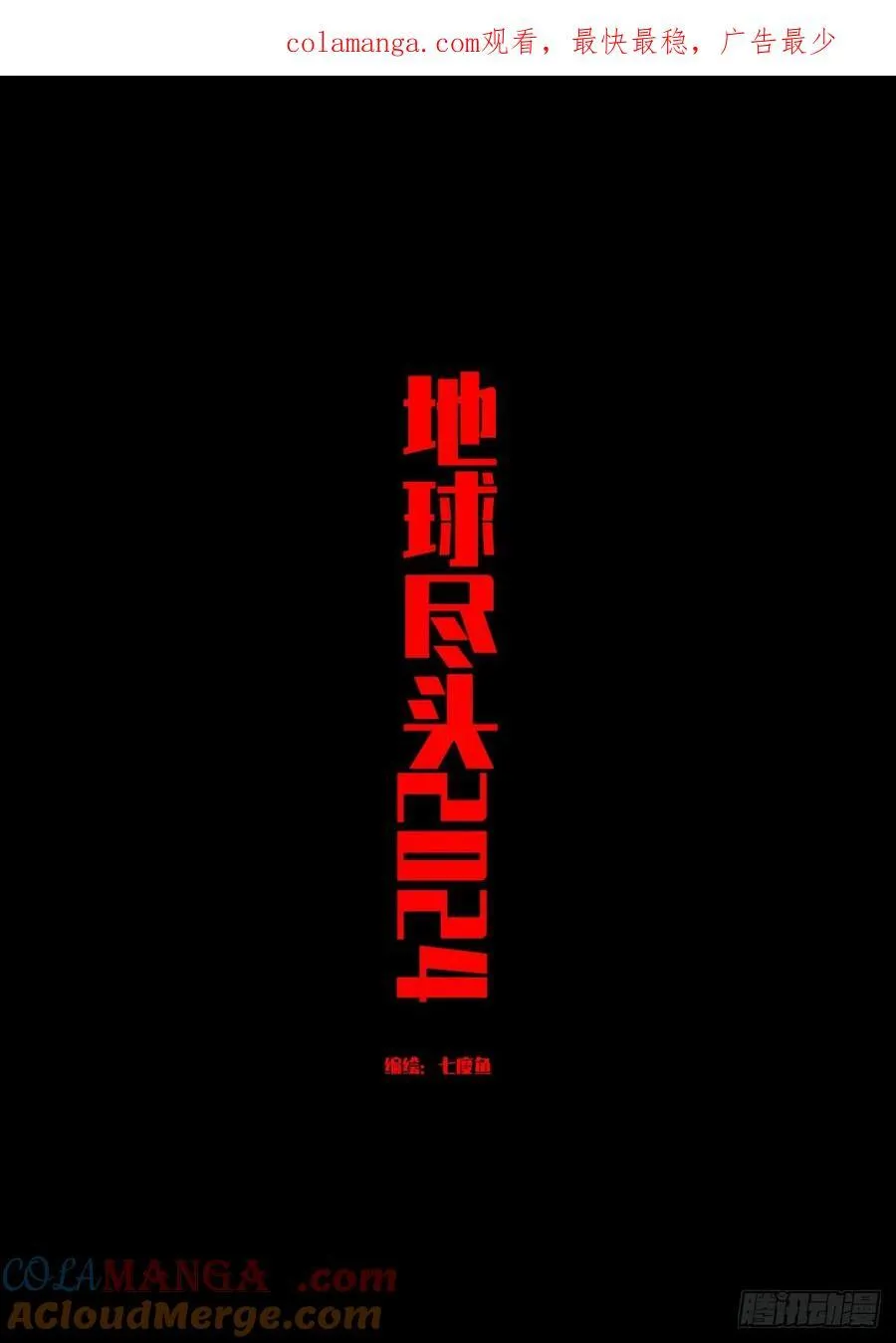 307集 第1页