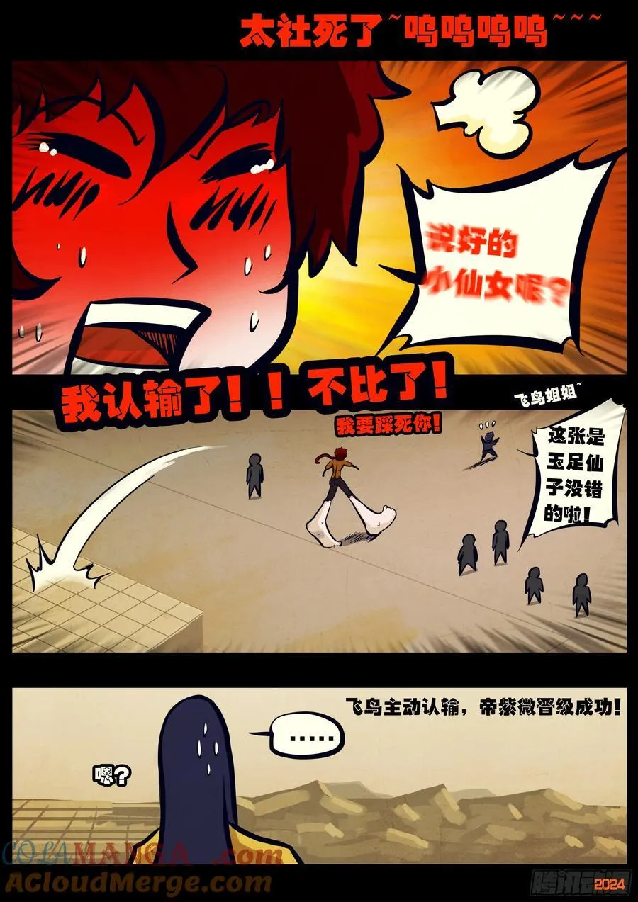 307集 第5页