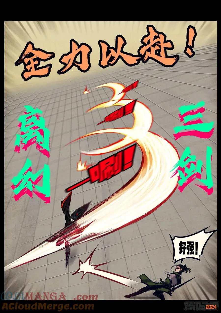 307集 第7页