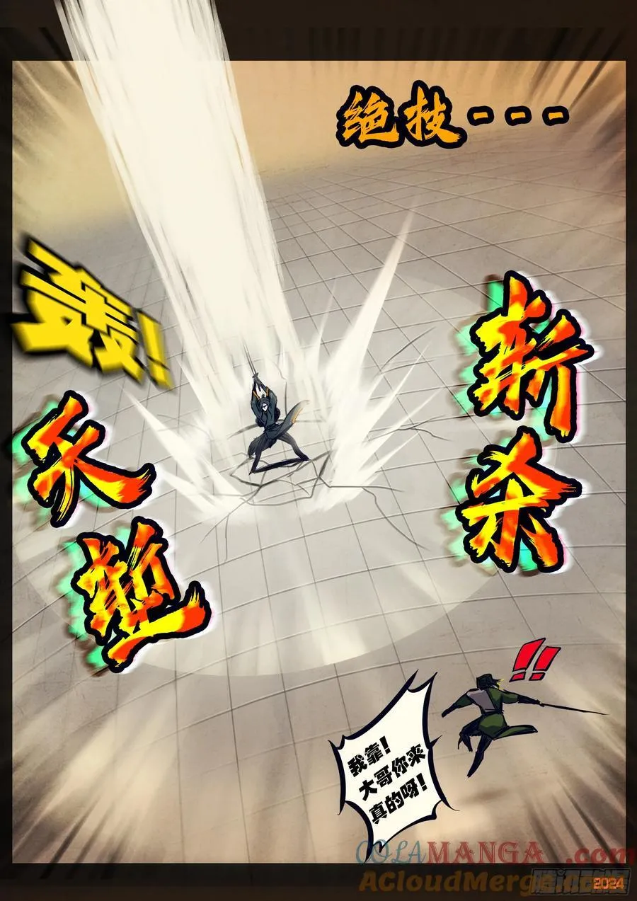 307集 第9页
