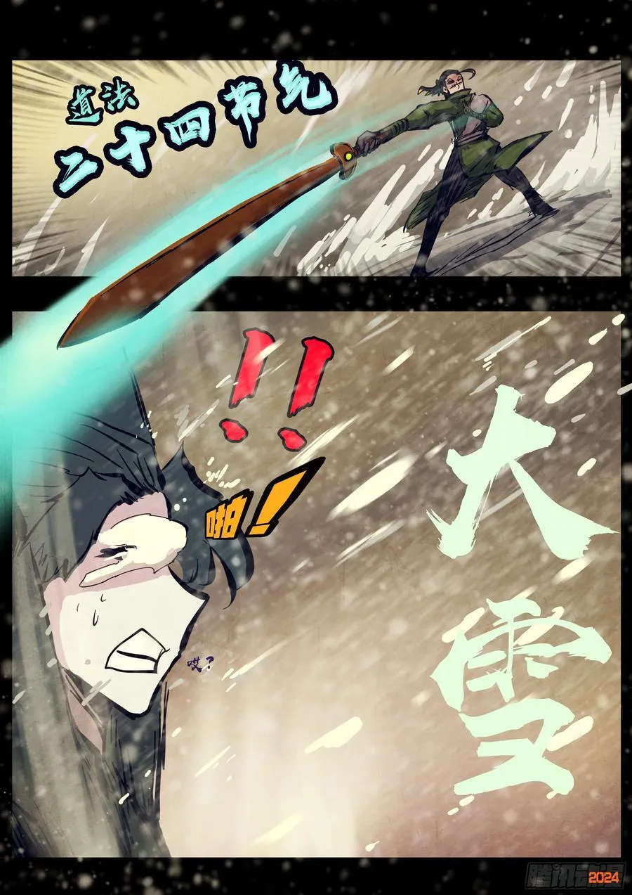 307集 第10页