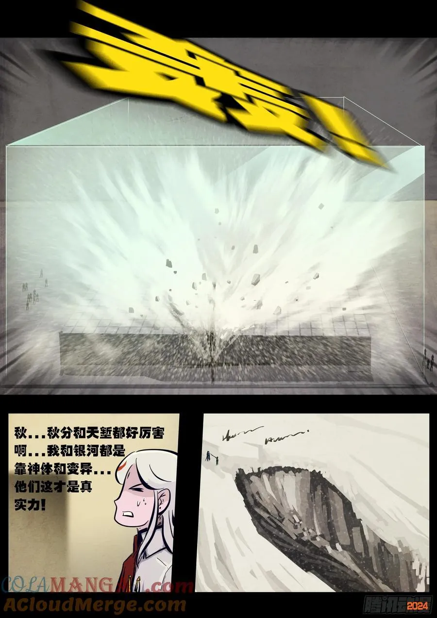 307集 第11页