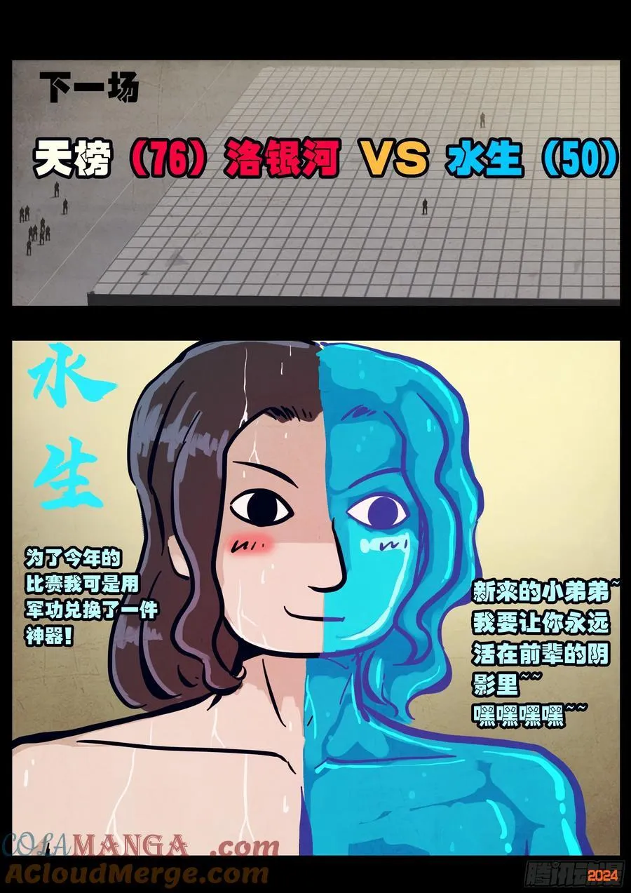 307集 第13页
