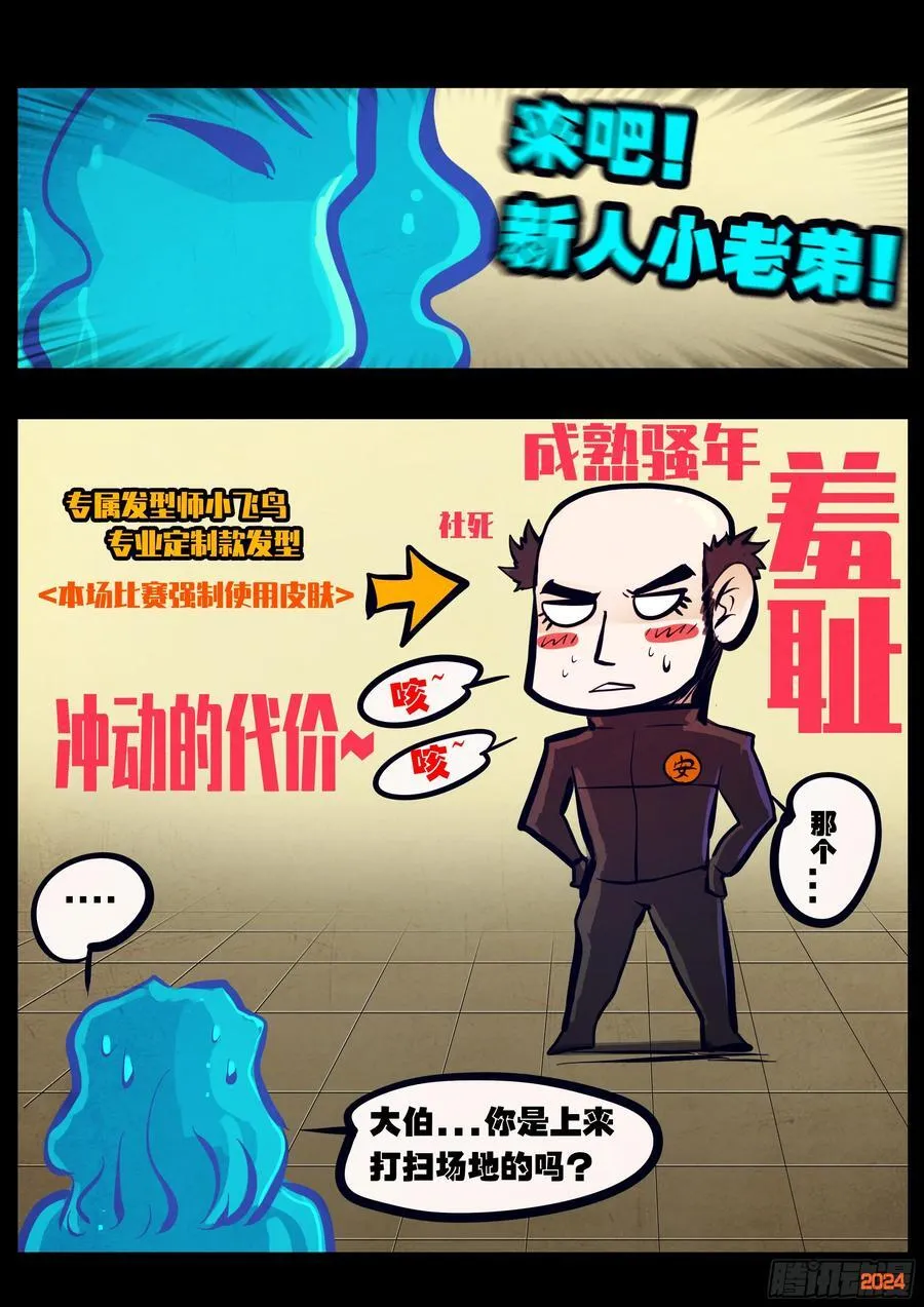 307集 第14页