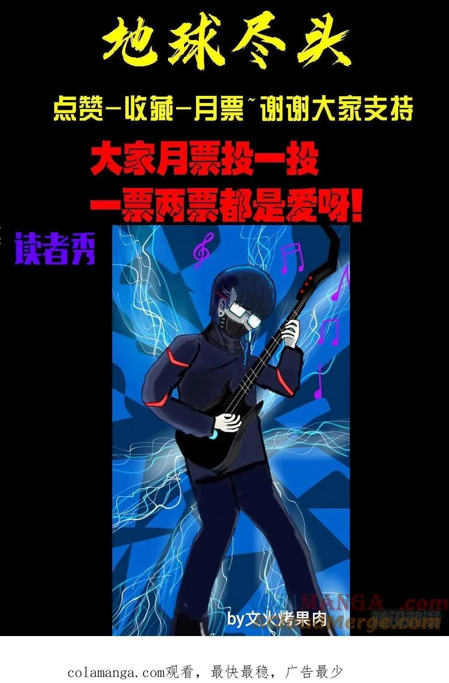 307集 第15页