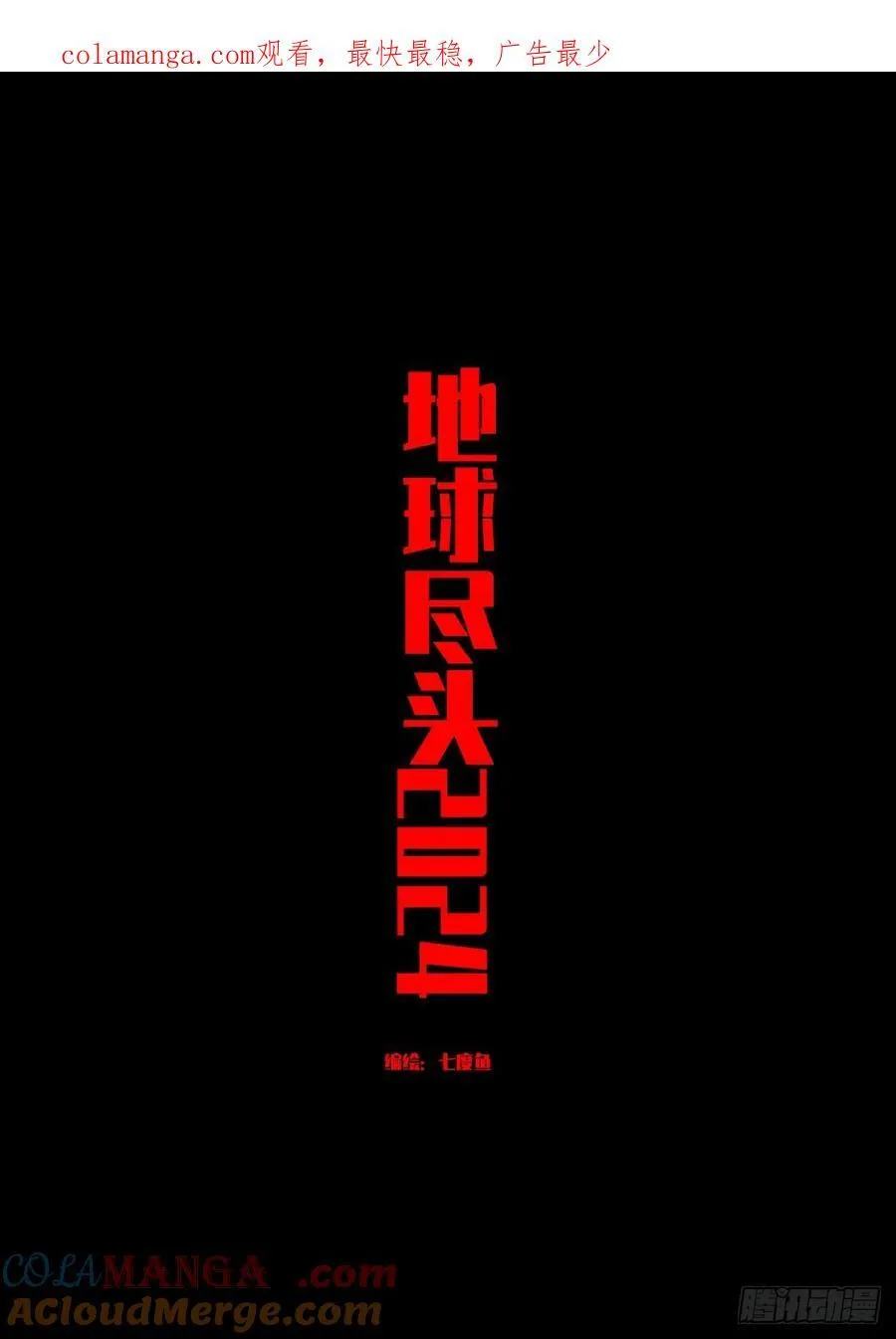 307集 第16页