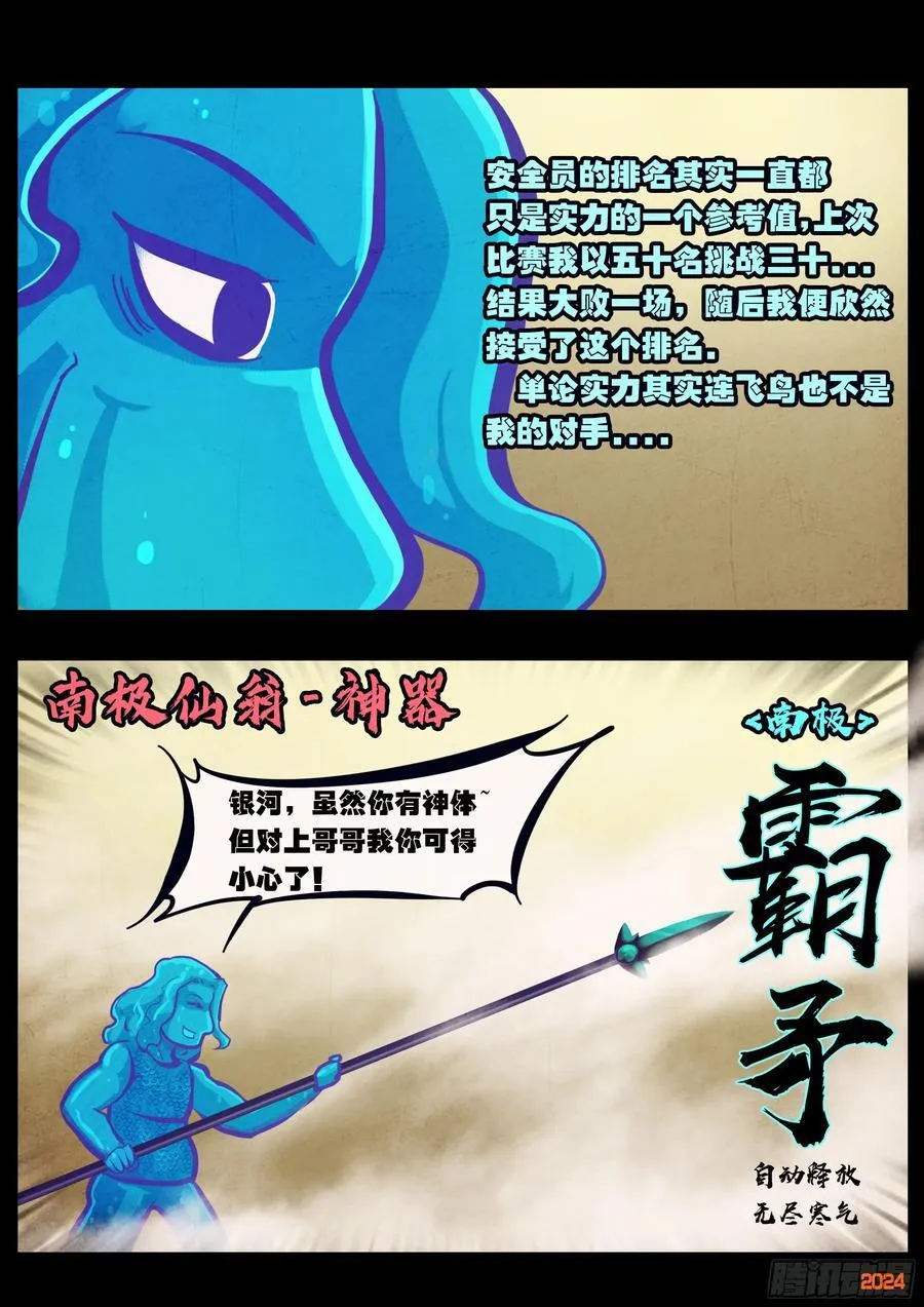 307集 第17页