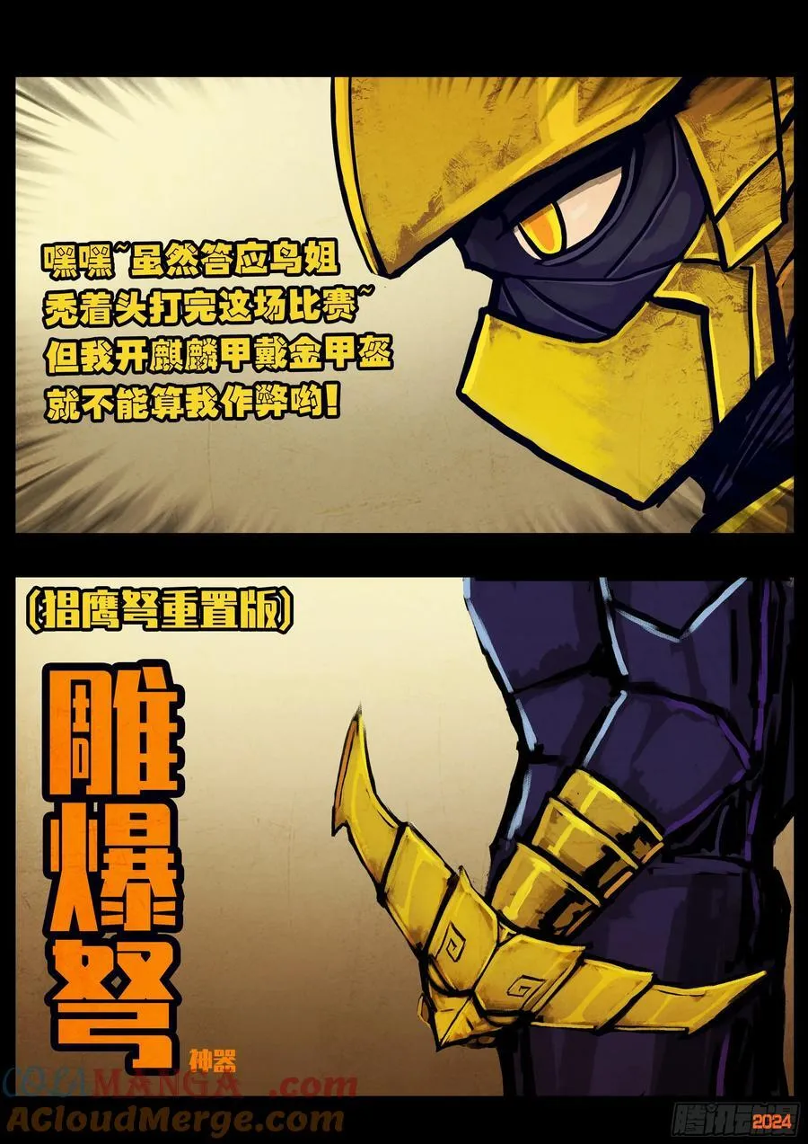 308集 第3页