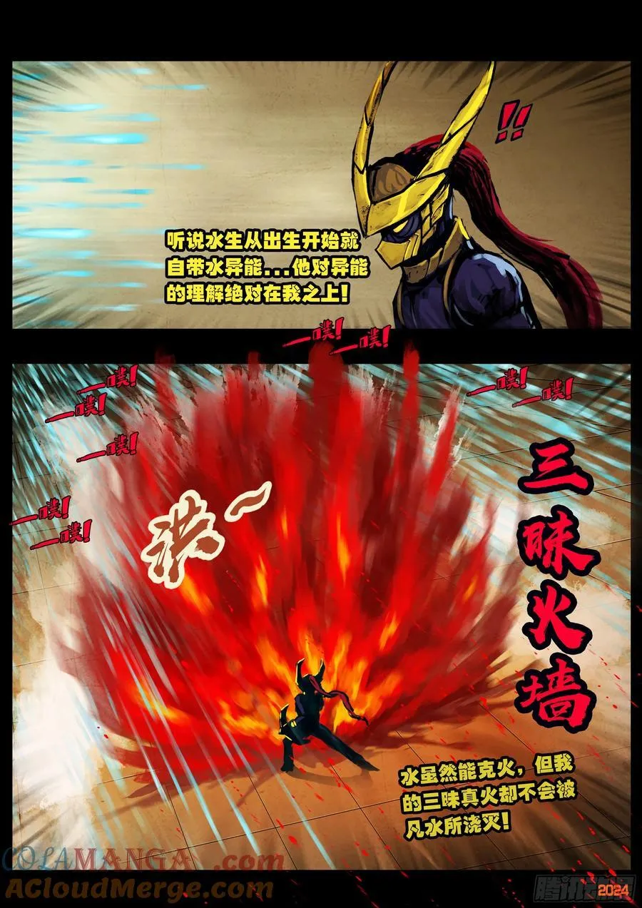 308集 第5页