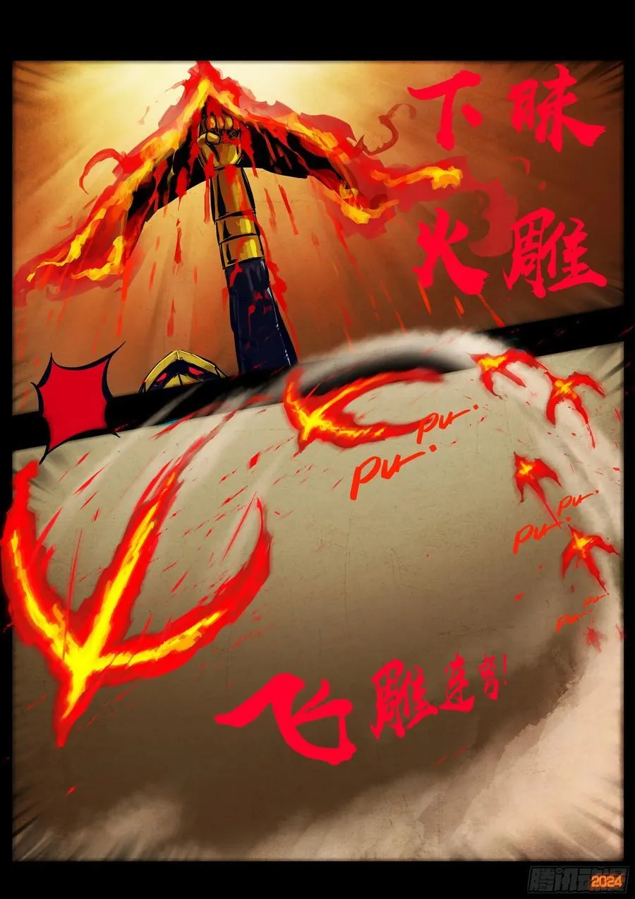 308集 第6页