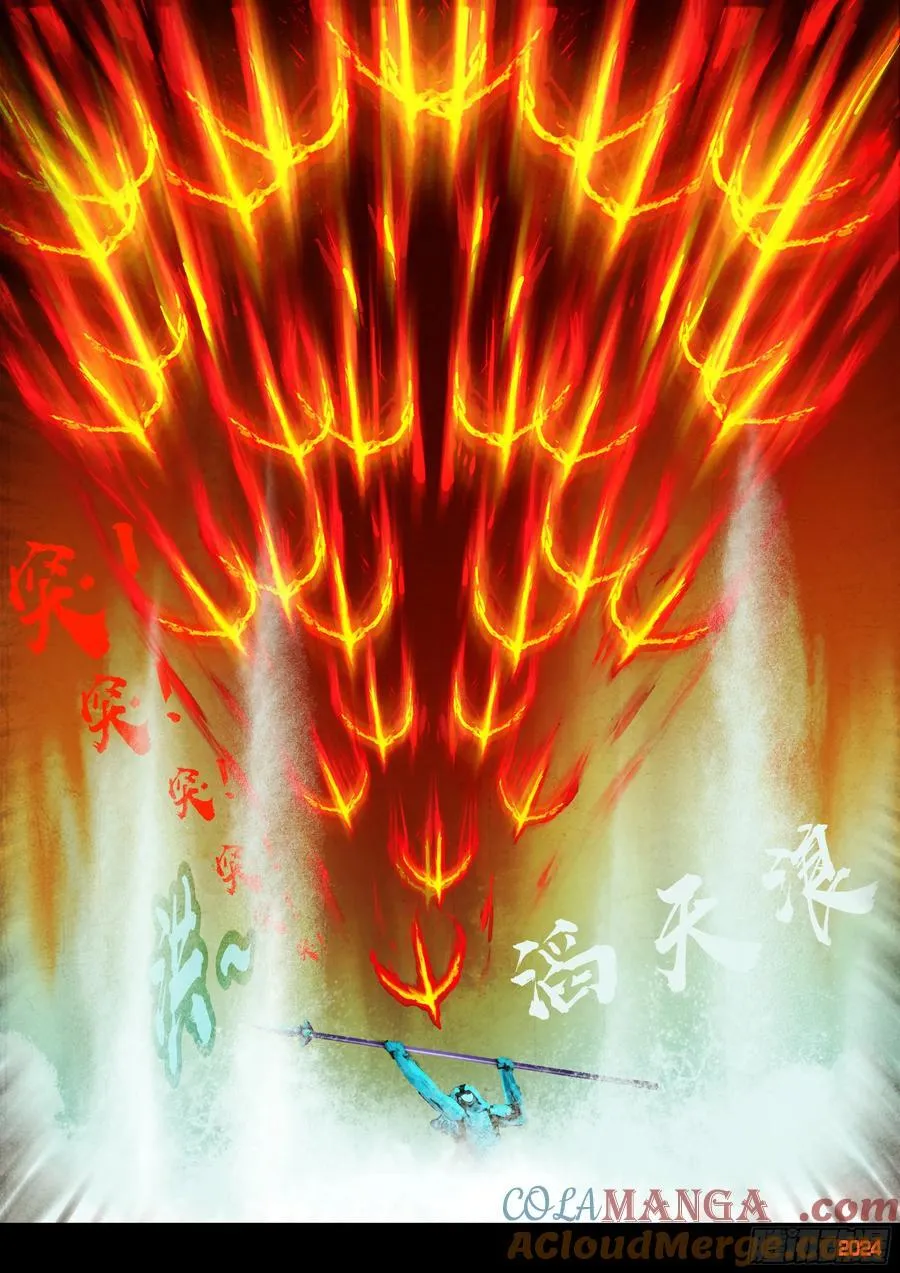 308集 第7页