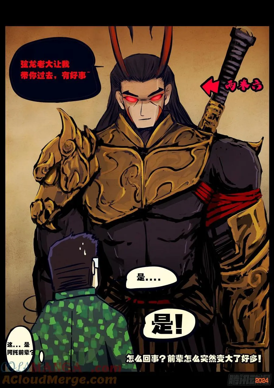 308集 第9页