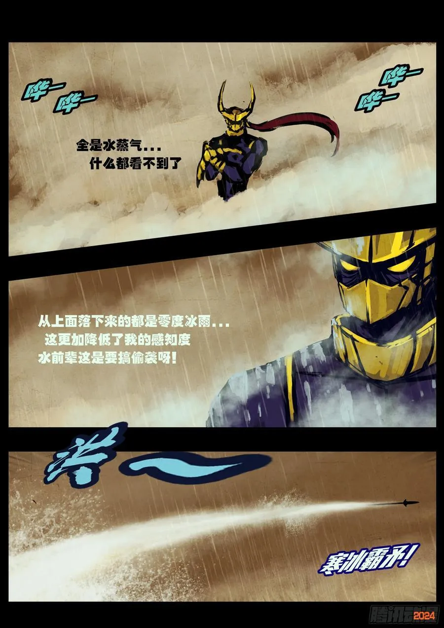 308集 第10页