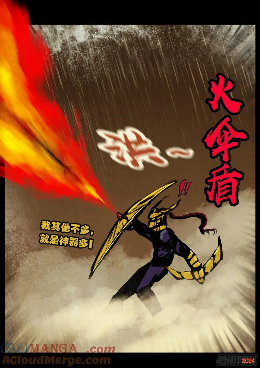308集 第11页