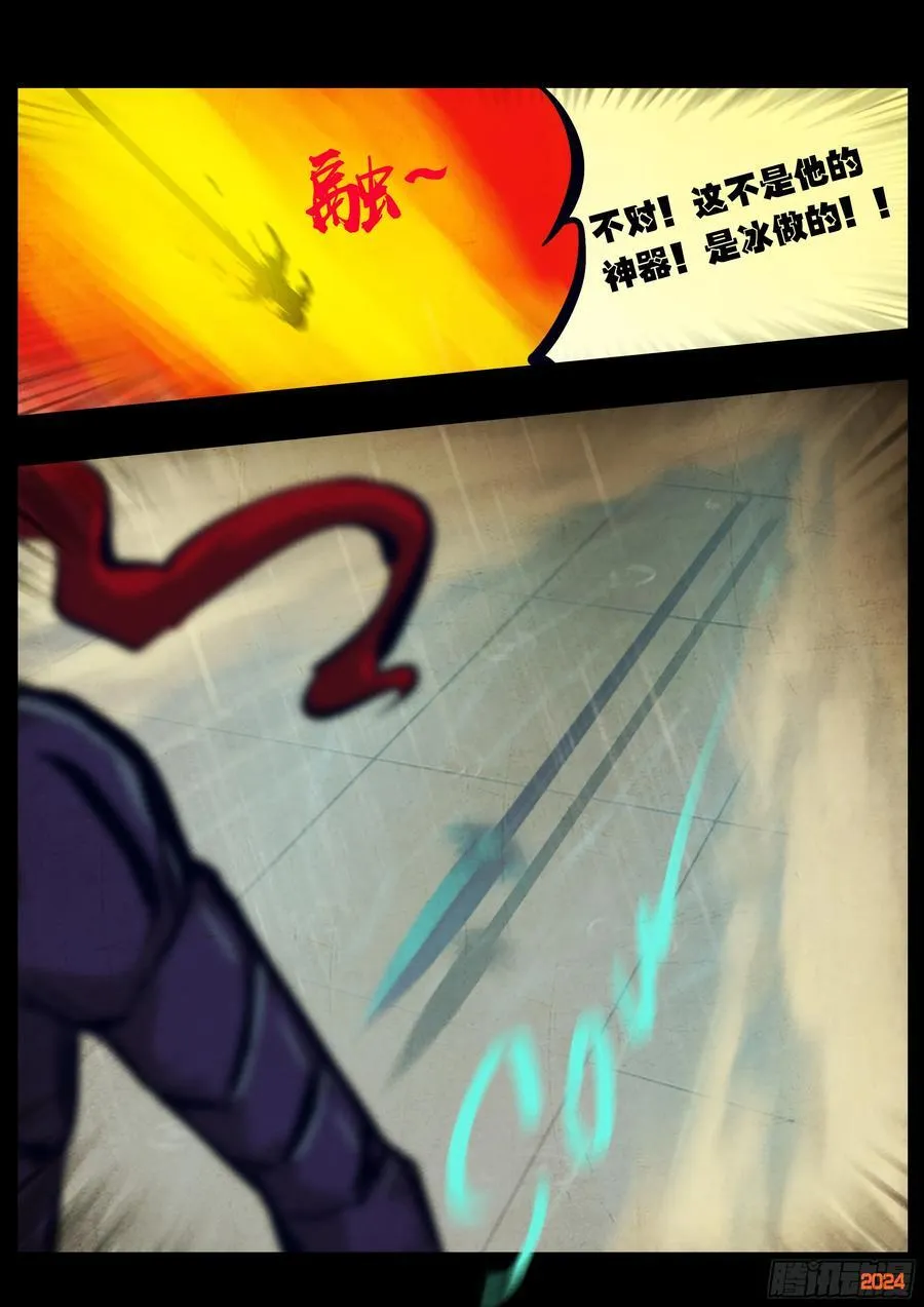 308集 第12页