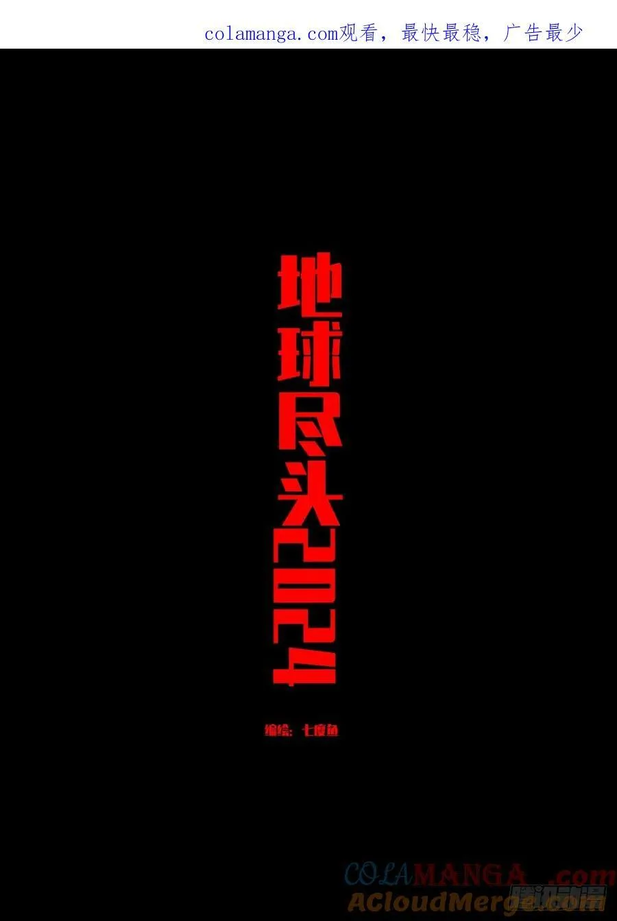 309集 第1页