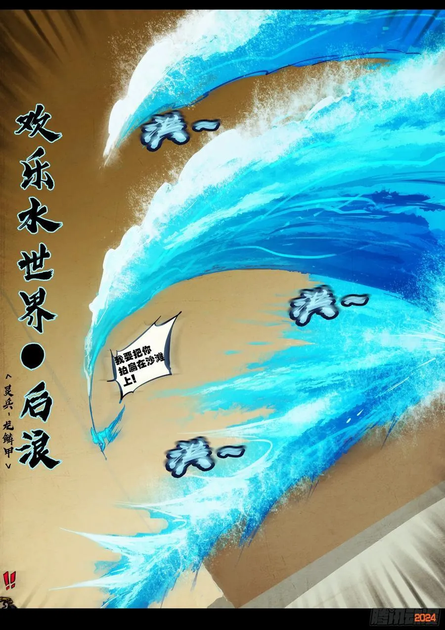 309集 第2页