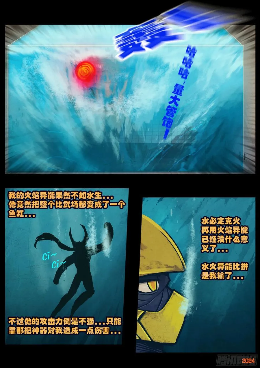 309集 第4页