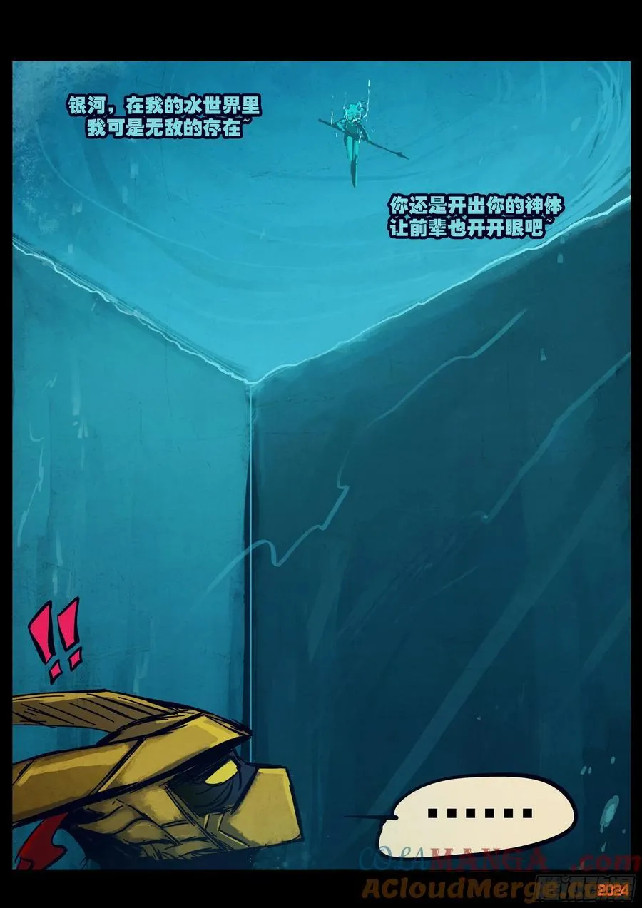 309集 第5页