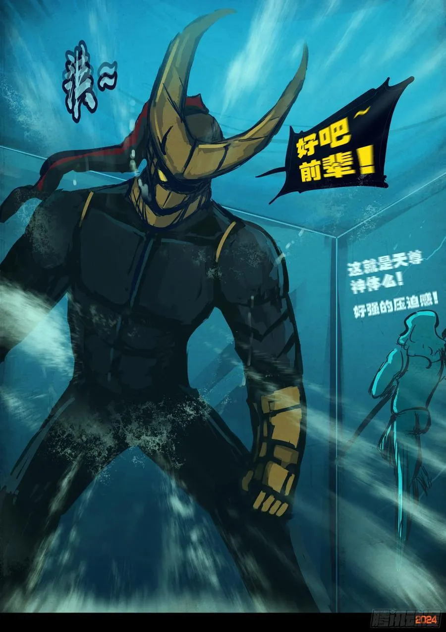 309集 第6页