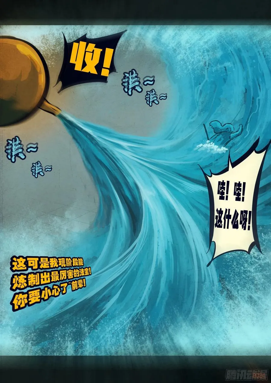 309集 第8页