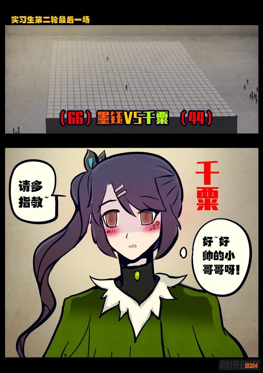 309集 第10页