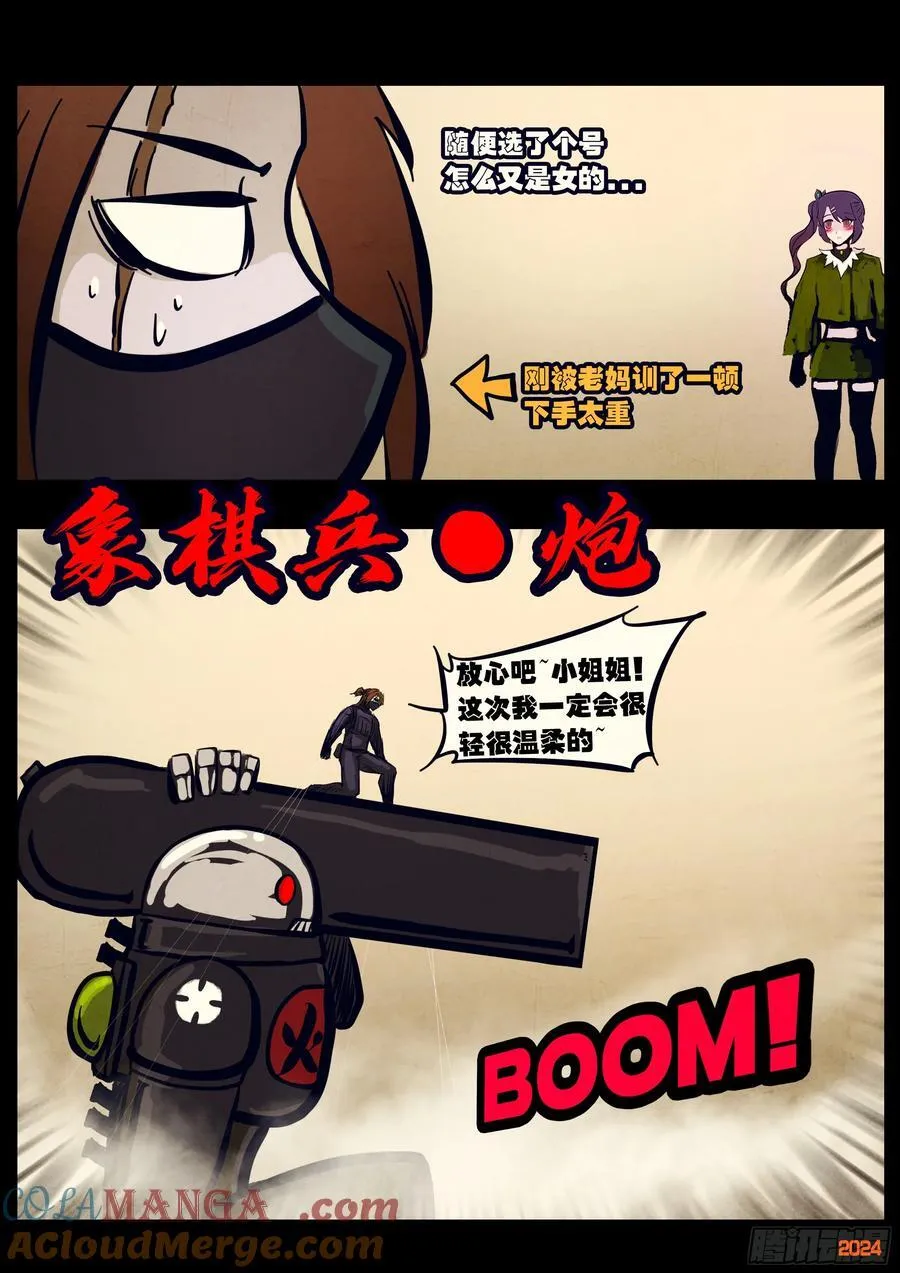 309集 第11页
