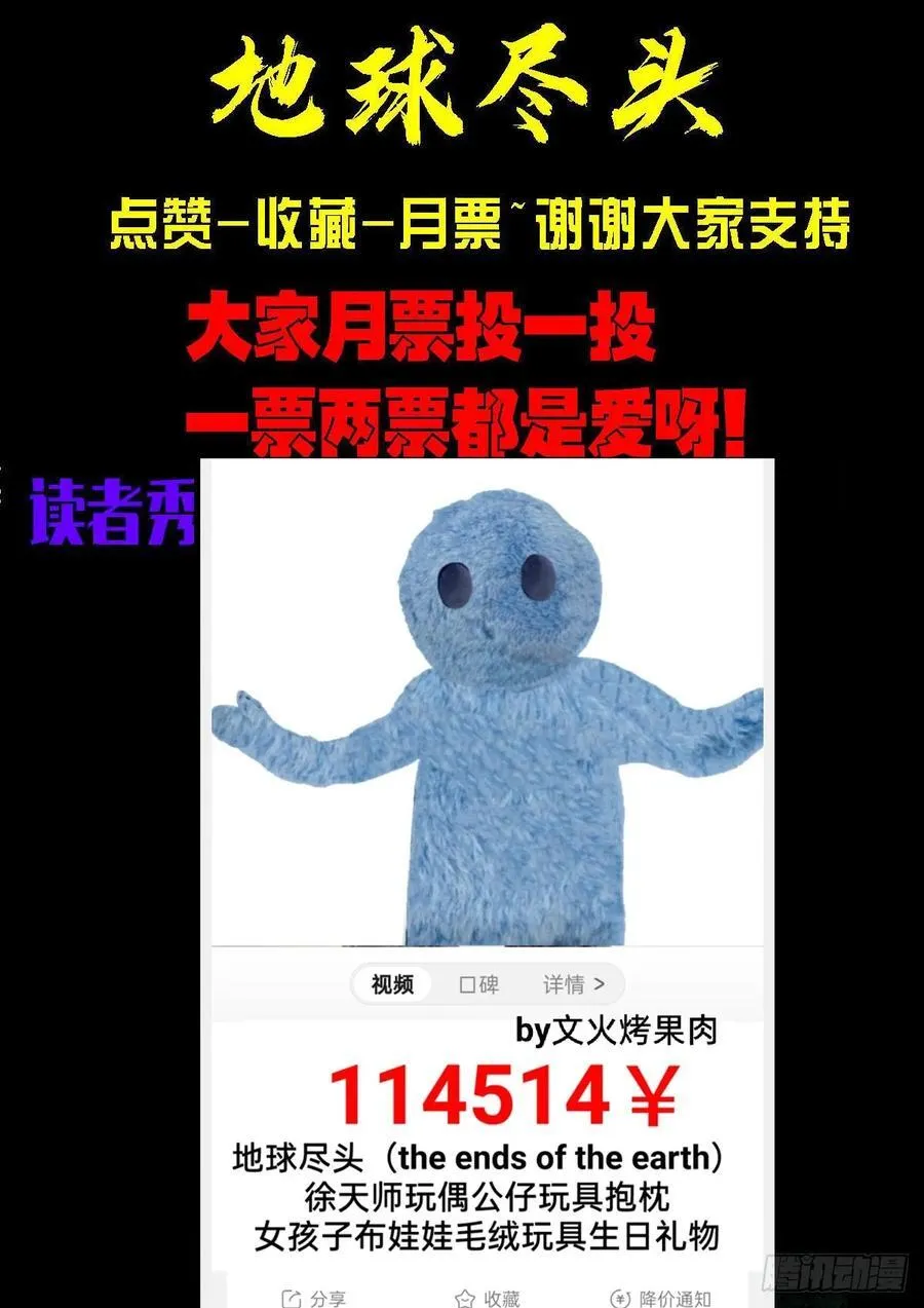 309集 第14页