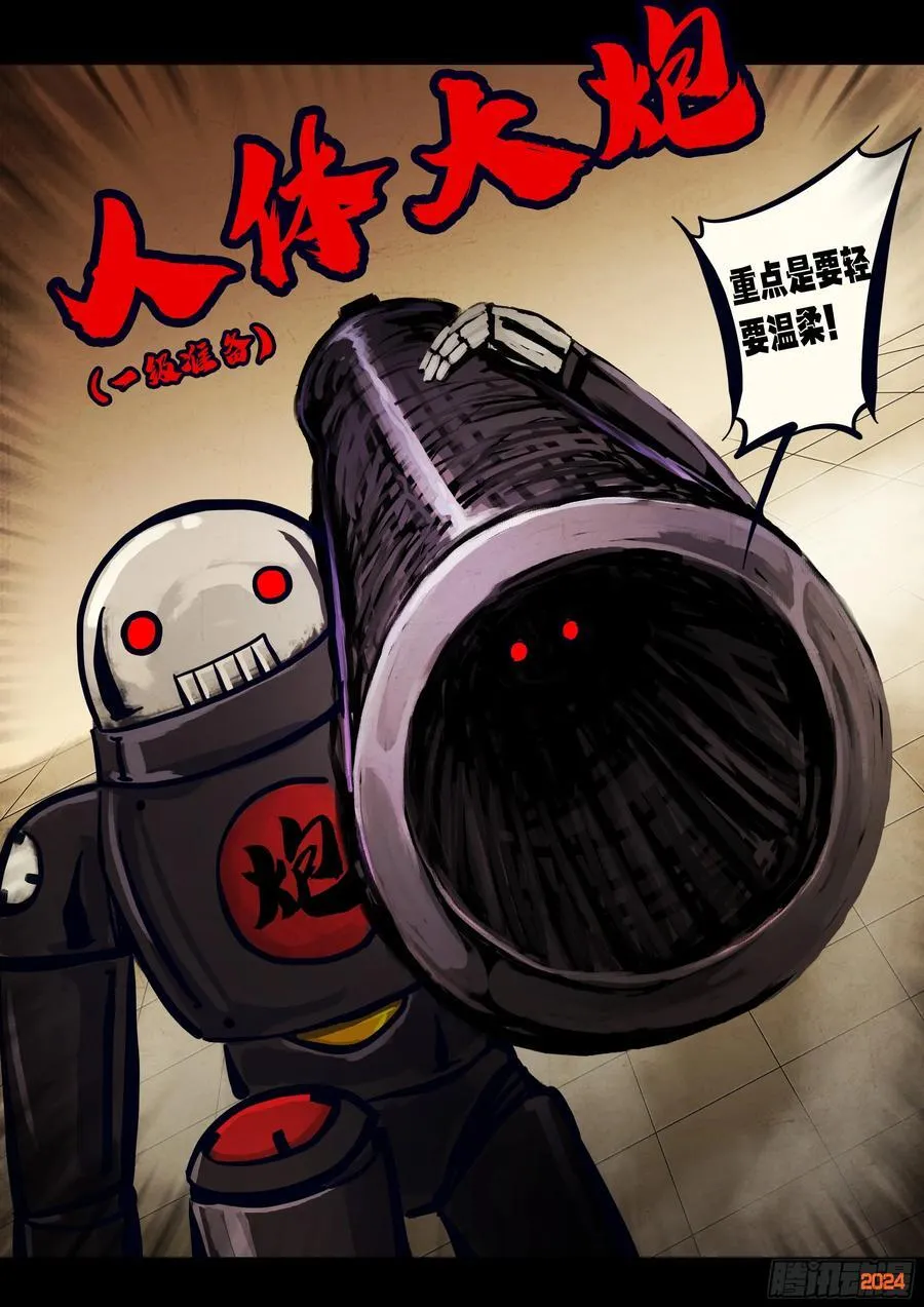 310集 第2页